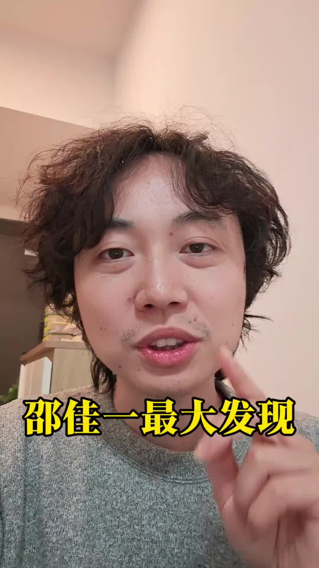 博主怒赞：国足主帅邵佳一最大发现是U23小将彭啸！