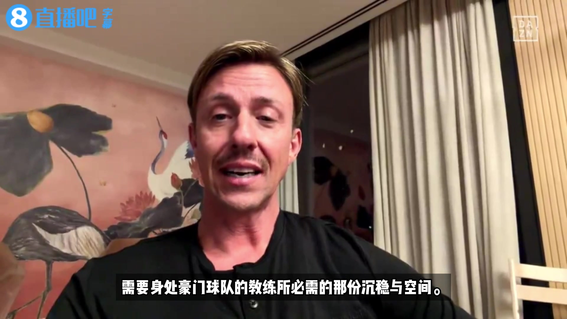 皇马传奇古蒂：他需要时间，但我们终究没看到阿隆索展现实力