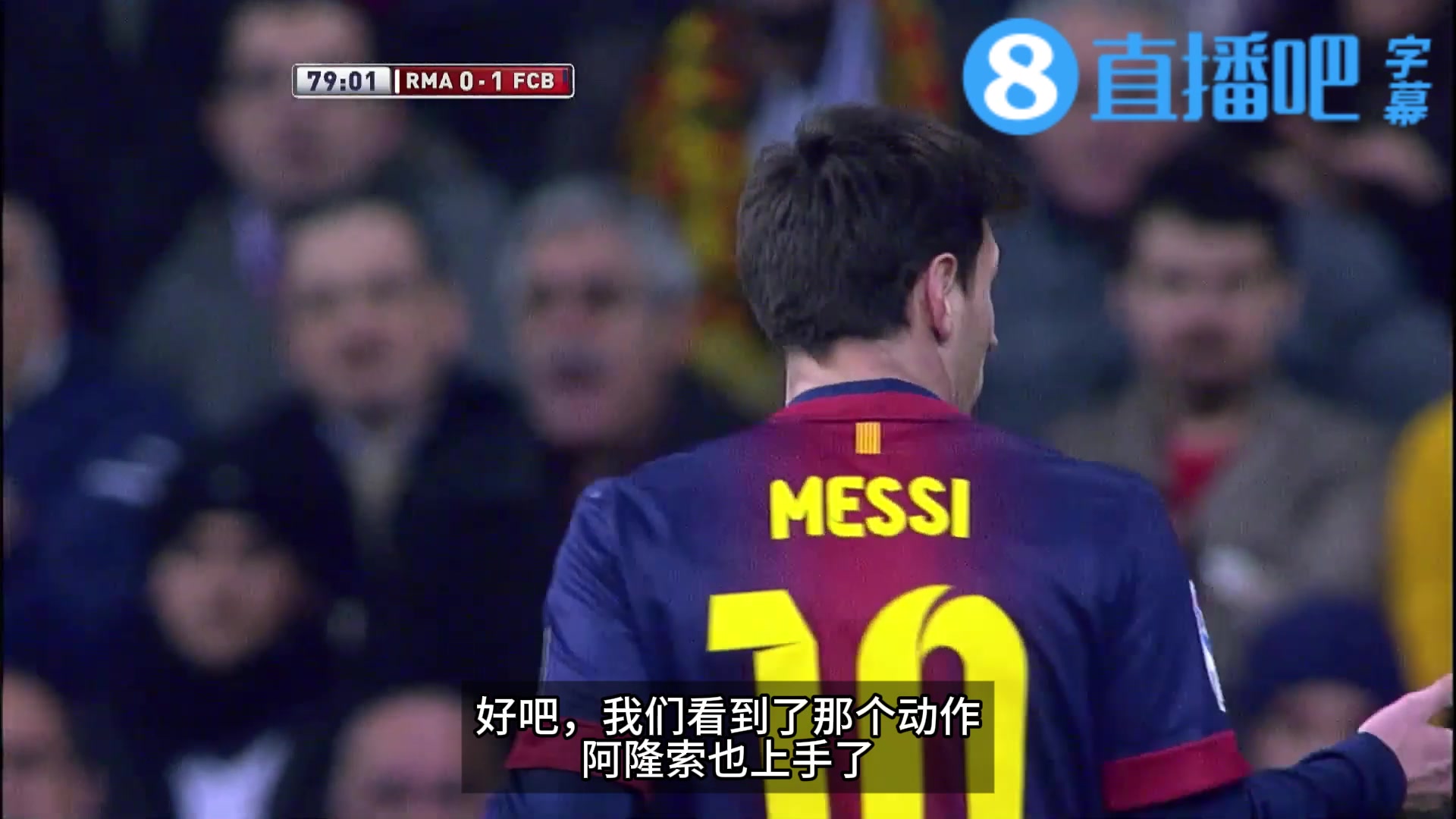 近距离镜头：阿韦洛亚拍了梅西脑袋，阿隆索上前摸脸，梅西投