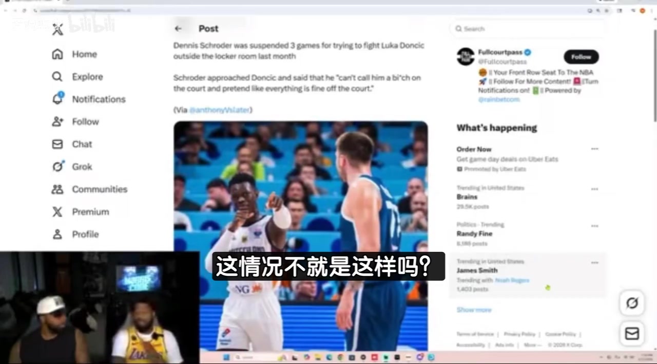 大莫：施罗德确实动手打了东契奇，换我还在湖人这事不可能发生！