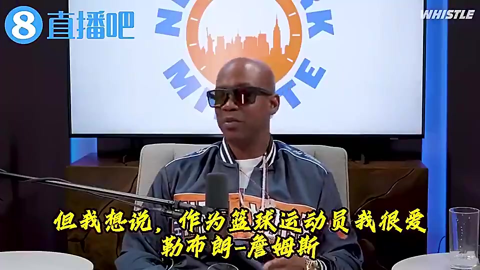 马布里：詹没法跟乔丹相提并论！你见过乔科罚球三不沾？还装
