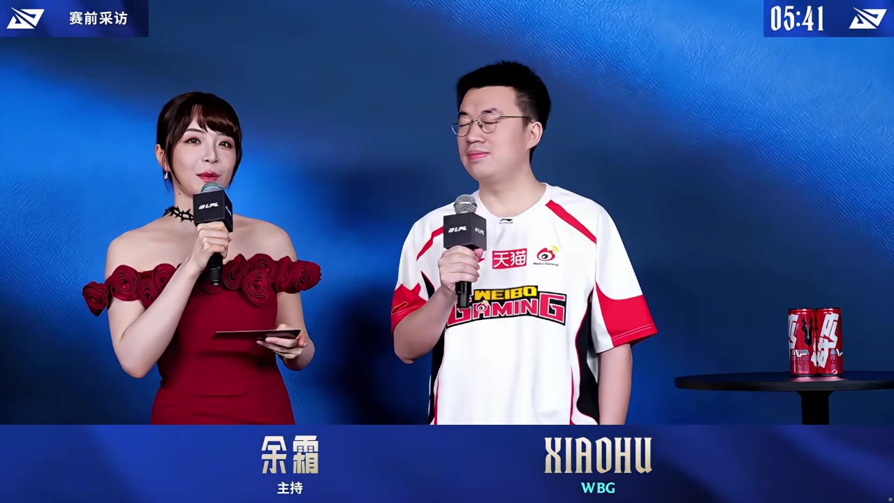 难绷！开场采访环节，Xiaohu结束采访后还喝了一口战马