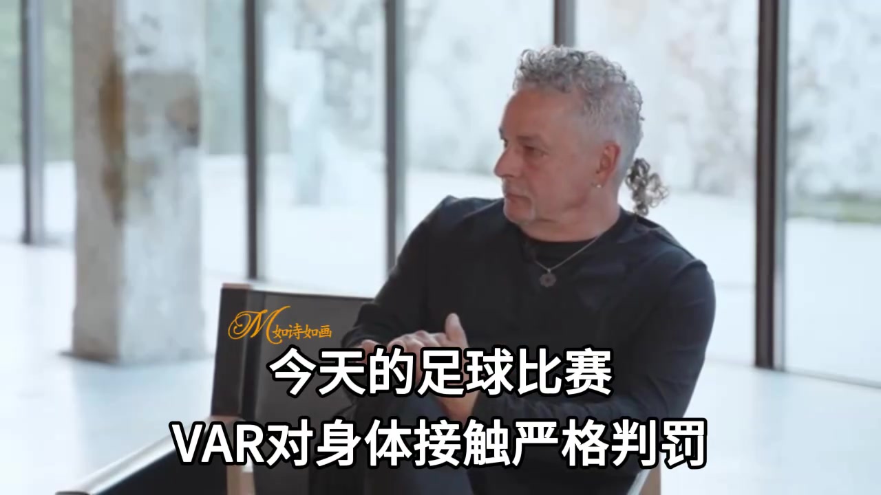 巴乔：今天的足球规则下，马拉多纳、米哈伊洛维奇每场能进五