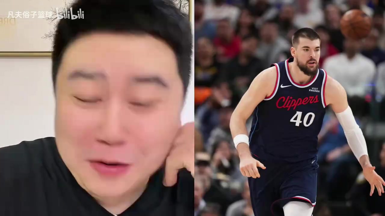 大史：为了让祖巴茨摆正心态，快船说自己不会交易祖巴茨！