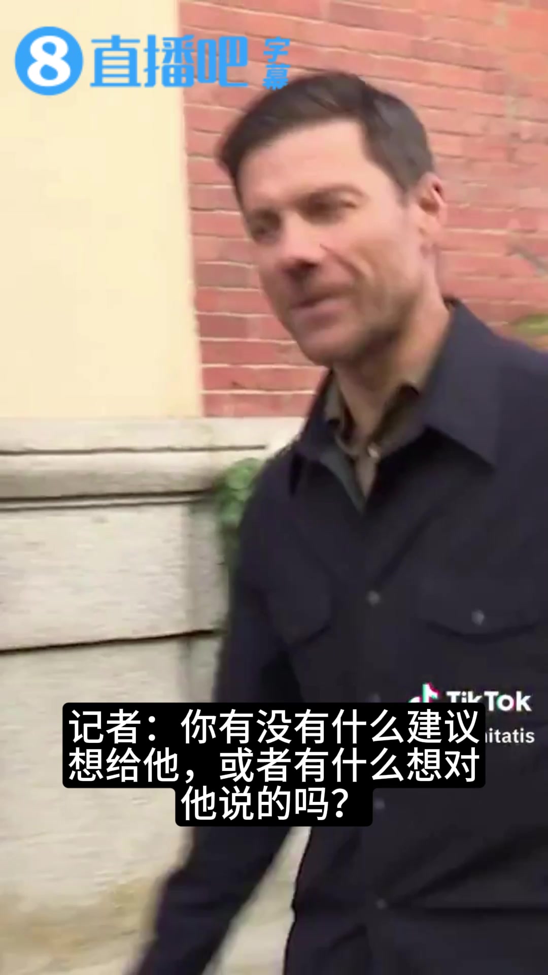 记者街头追着采访❗️阿隆索：我很好，非常平静