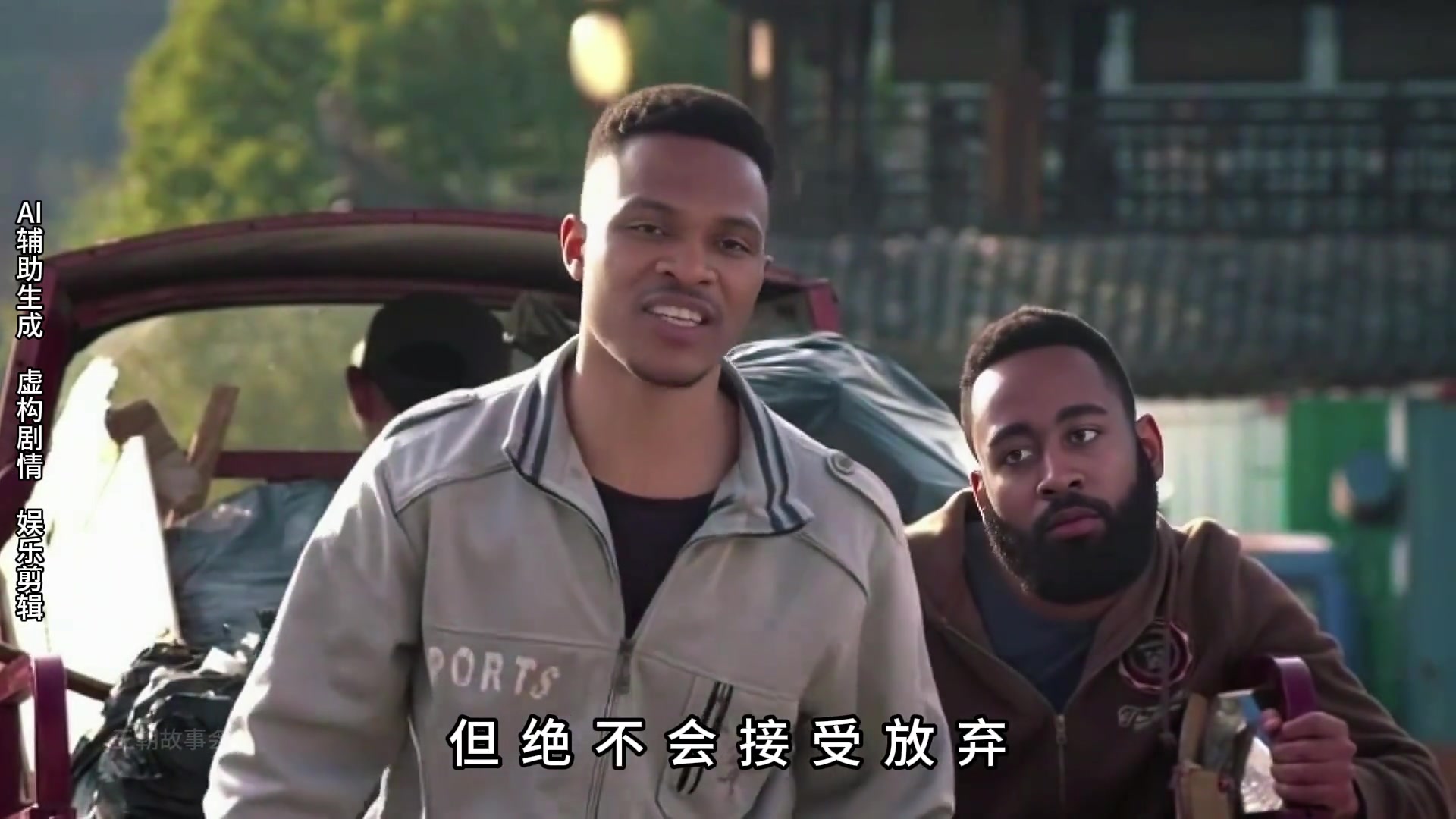 火箭惨败雷霆遭双杀，这波AI剧情真有点扎心了！