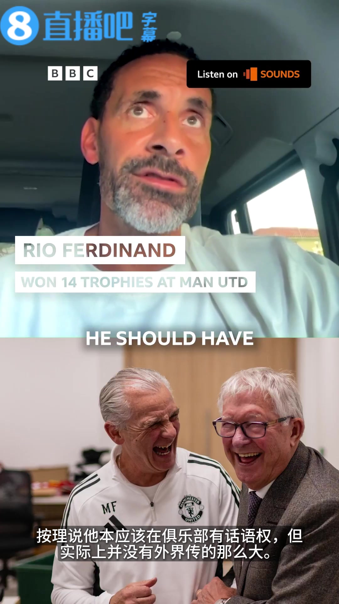 费迪南德反驳基恩：我不认同他炮轰教练团队，估计他有啥私人