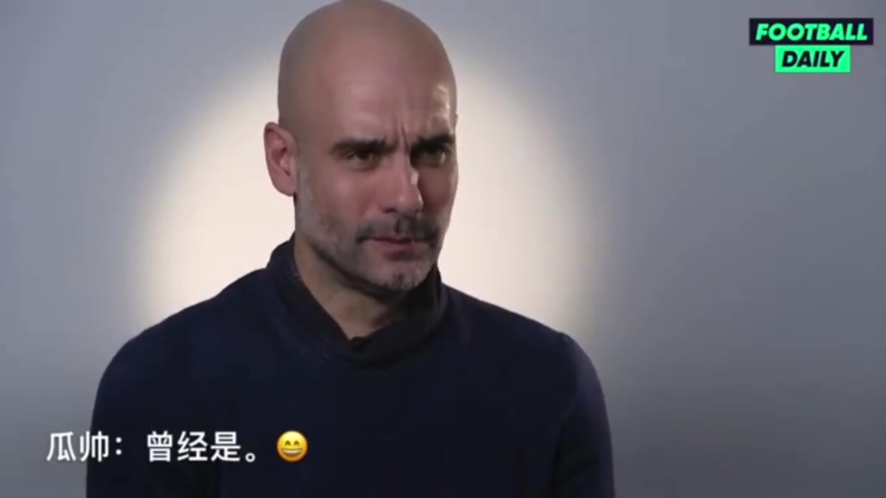 瓜帅此前：从不认为我是最佳教练，不给我曼城这样的队我也赢