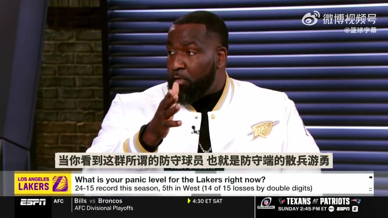 帕金斯批评：湖人就是一群散兵！不是一支球队！估计没聚餐没