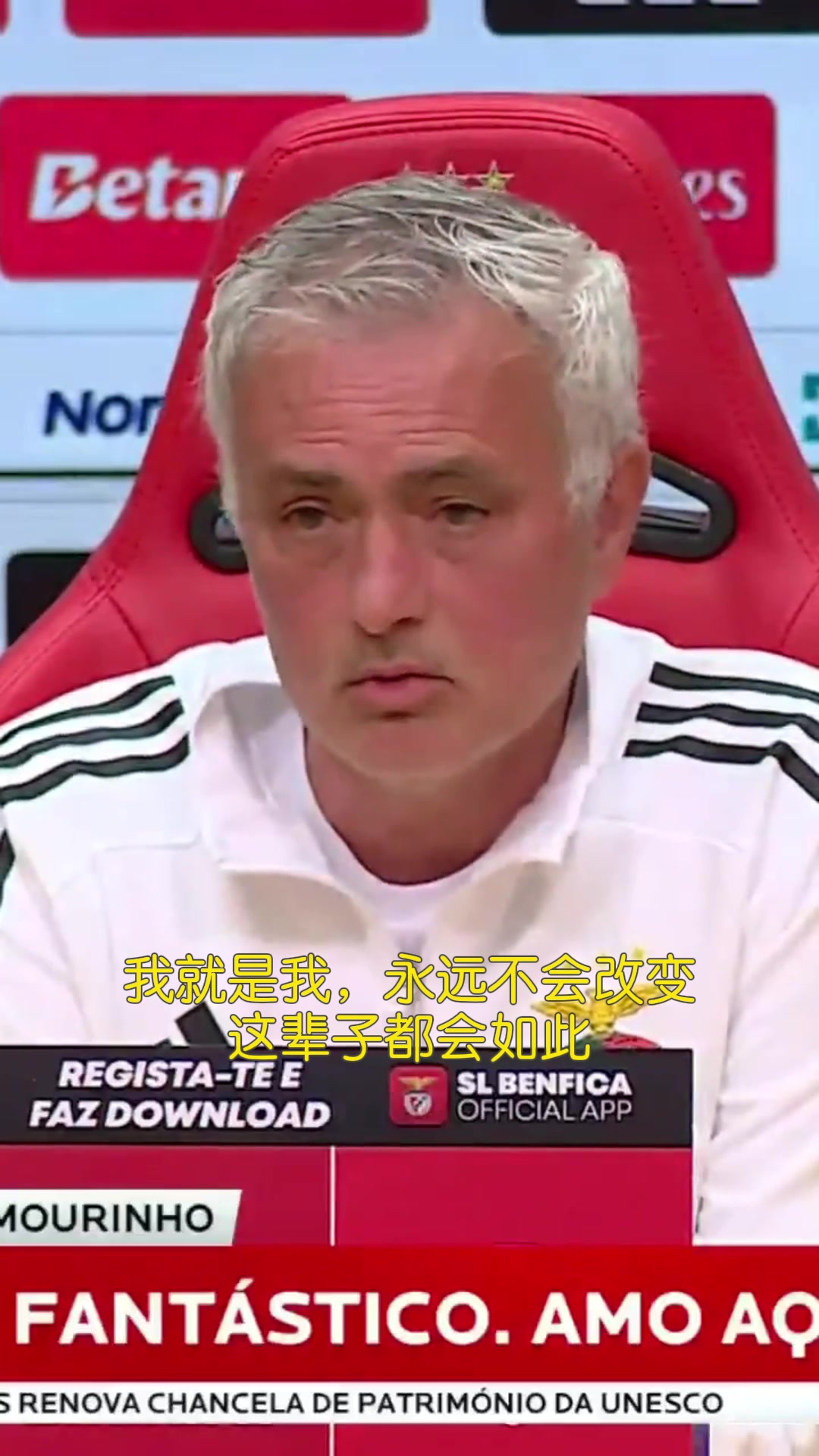 穆里尼奥：葡萄牙球员有C罗黑豹菲戈达到巅峰，那么教练只有一个