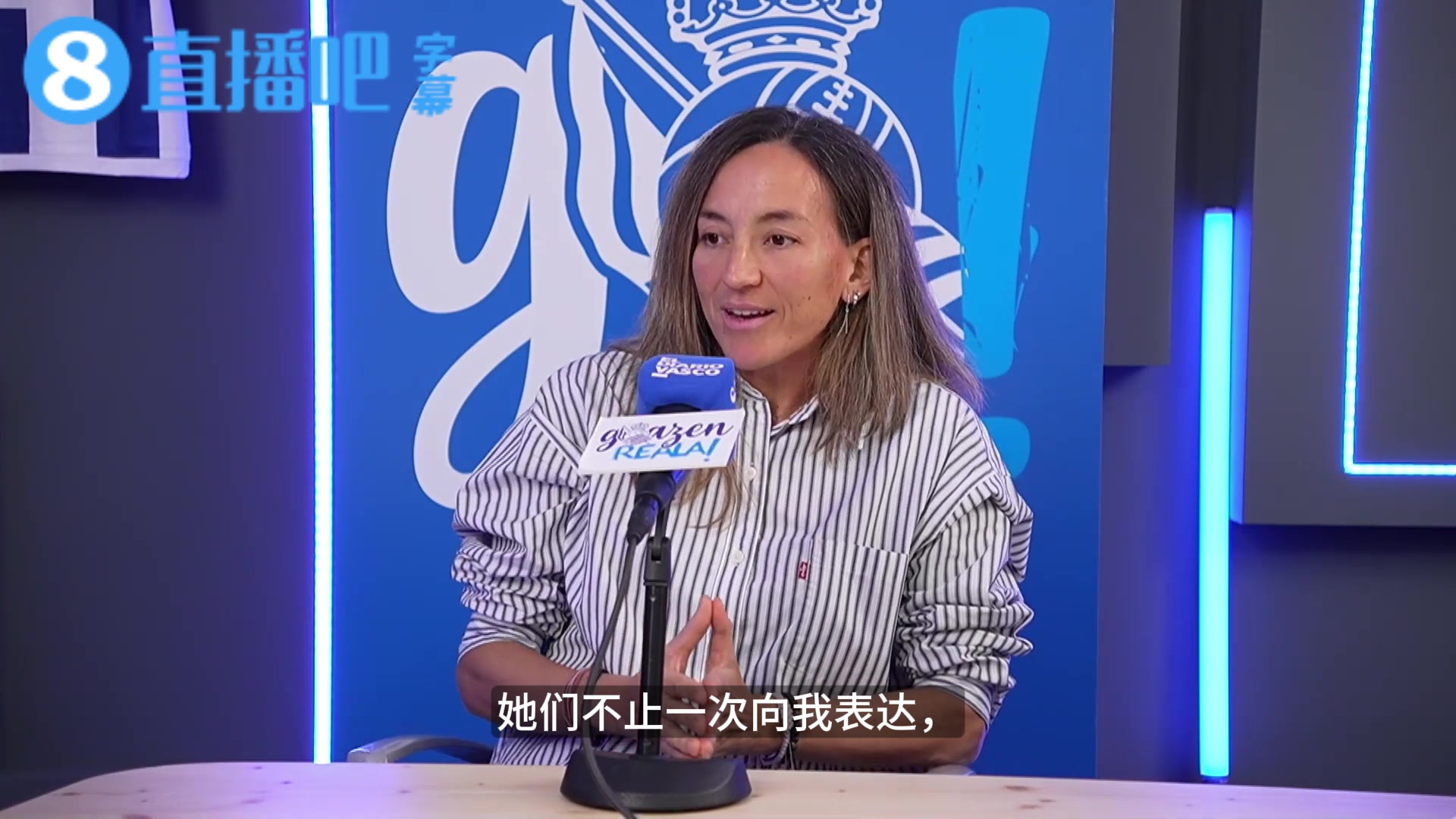 前皇马女营养师控诉霸凌：他们不让我踏入草坪，因为我是女人