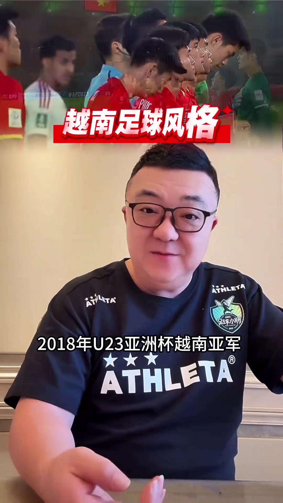 董路：越南是低配版日本+接近高配韩国，如今韩国是垮掉的一代