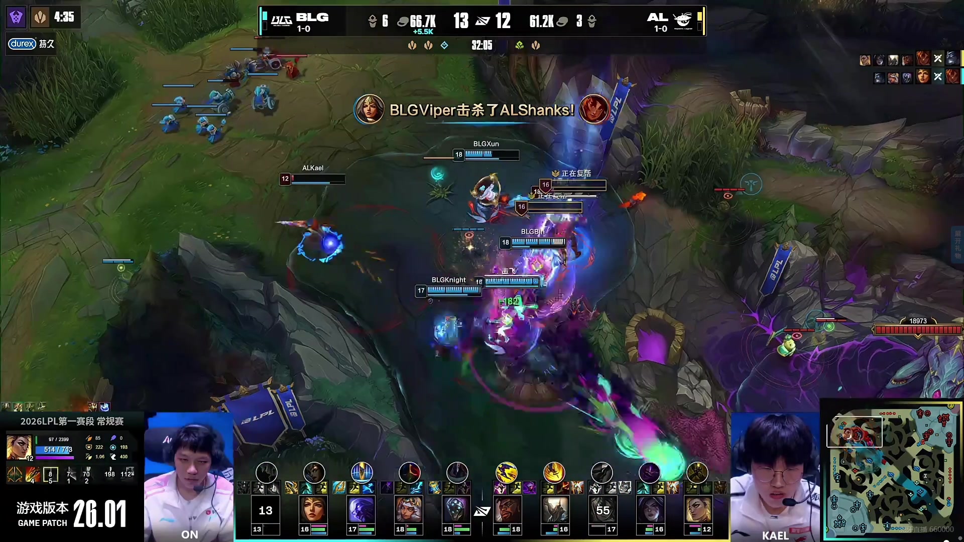 BLG大龙团摧枯拉朽，Viper豪取四杀，ON直接兴奋的带电竞椅起跳！