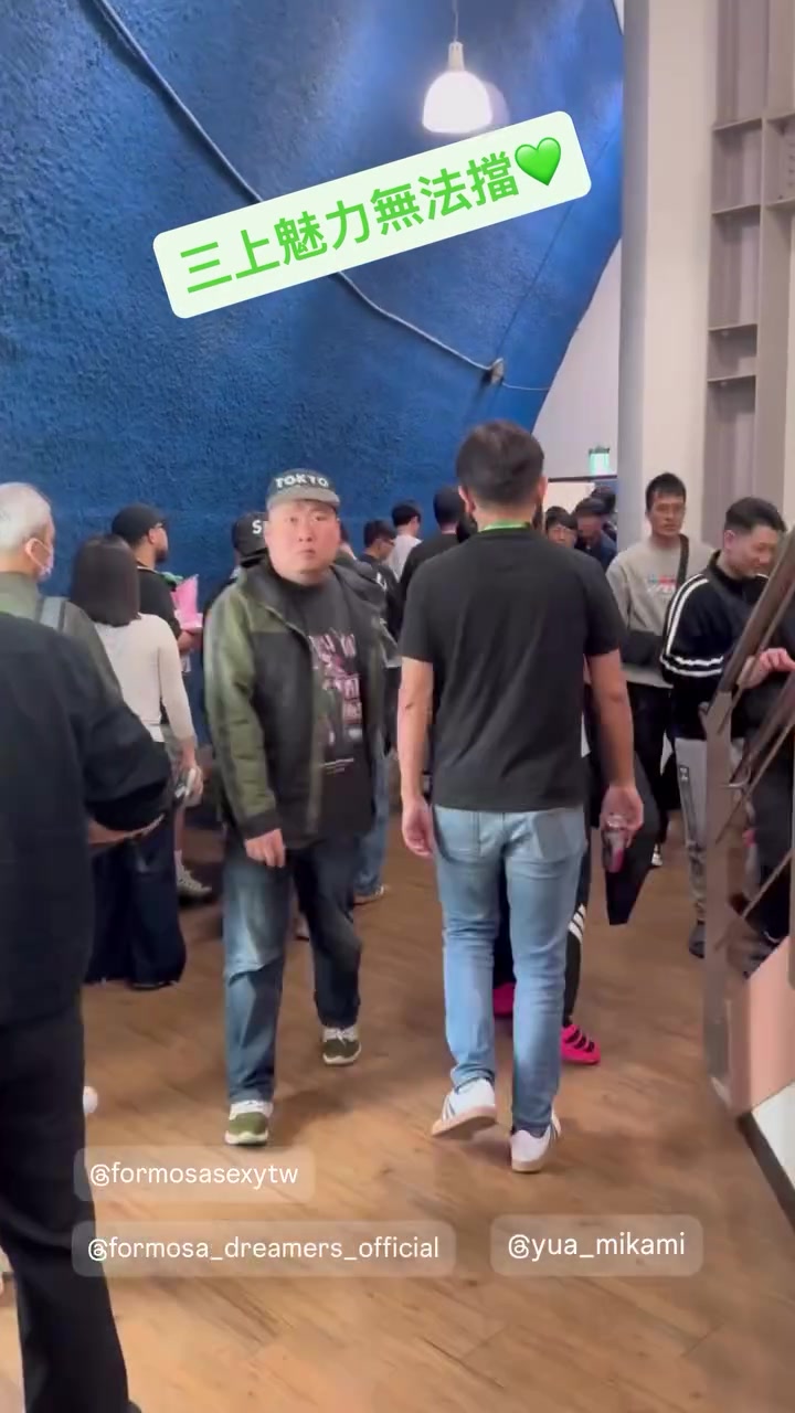 三上悠亚在宝岛联赛的人气有多旺？大批男球迷排队等着看她