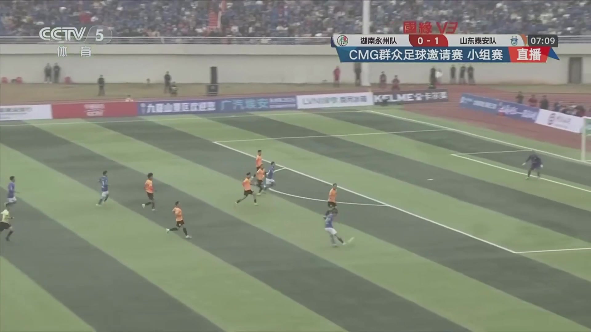 永州队林昊暴力世界波破门，贺炜：这脚球进的太漂亮啦