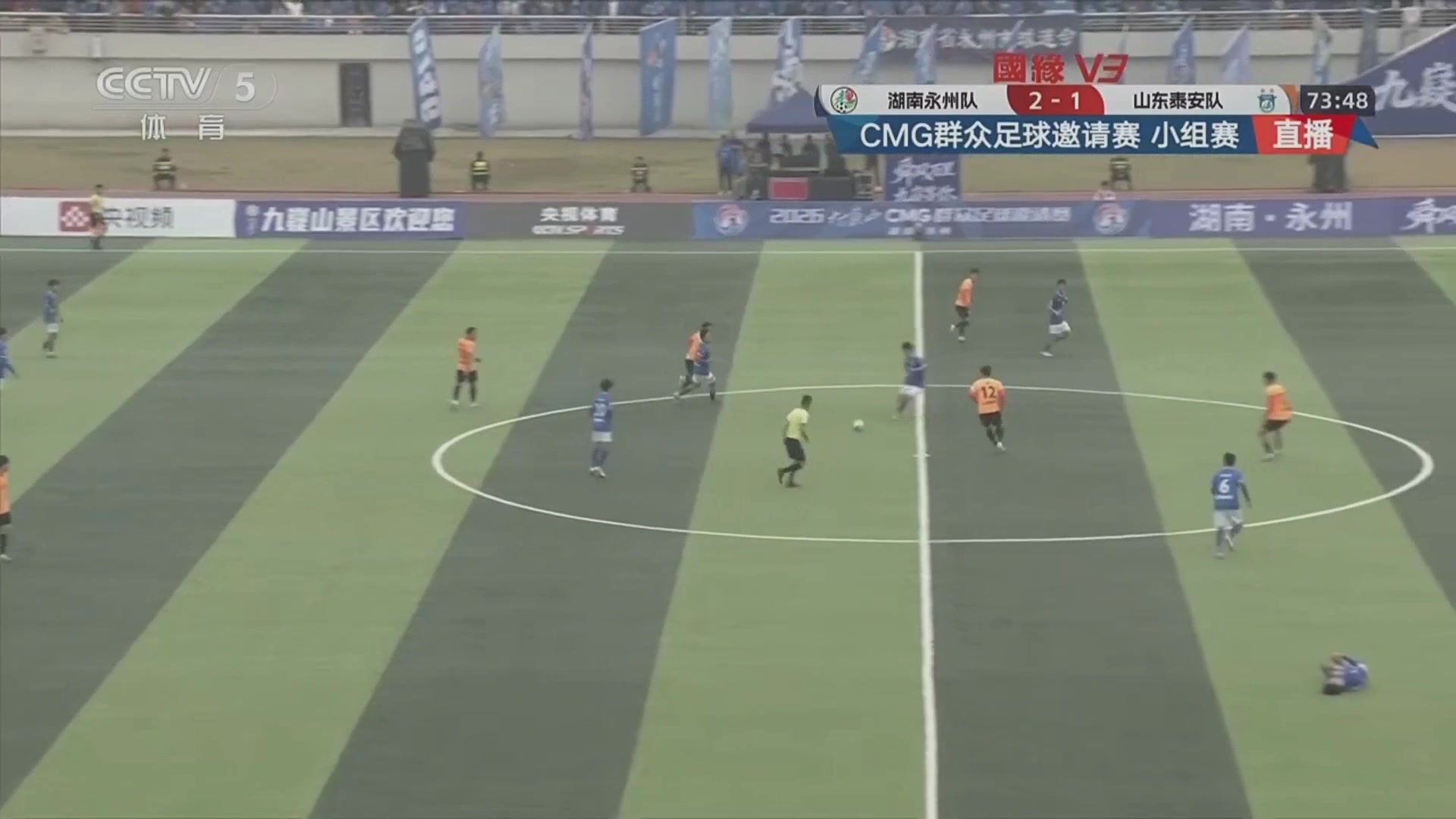 泰安泰山白云飞反越位单刀破门，贺炜：停的这一步颇具水准