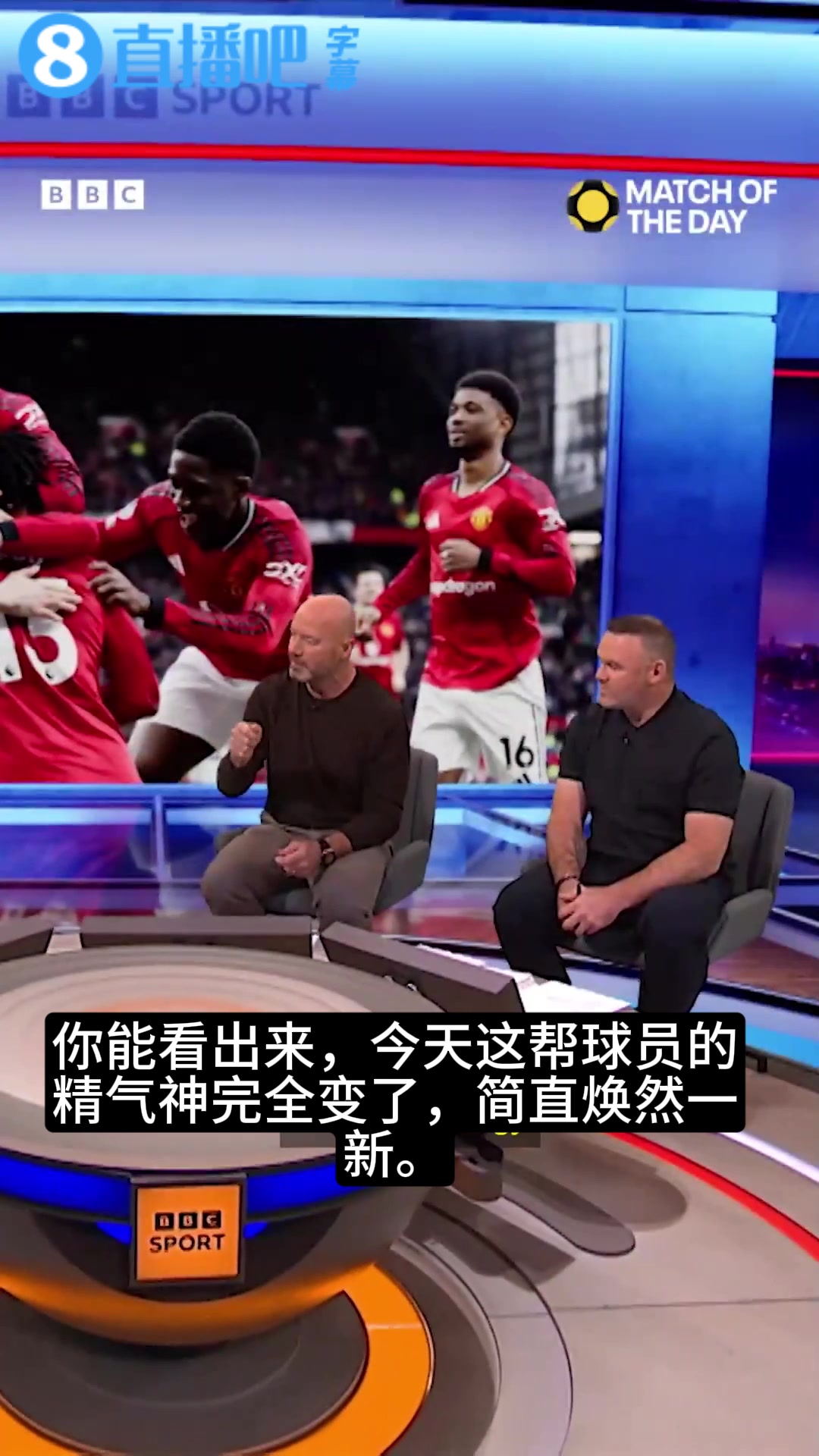 鲁尼：卡里克懂红魔的DNA，他今天表现得无可挑剔