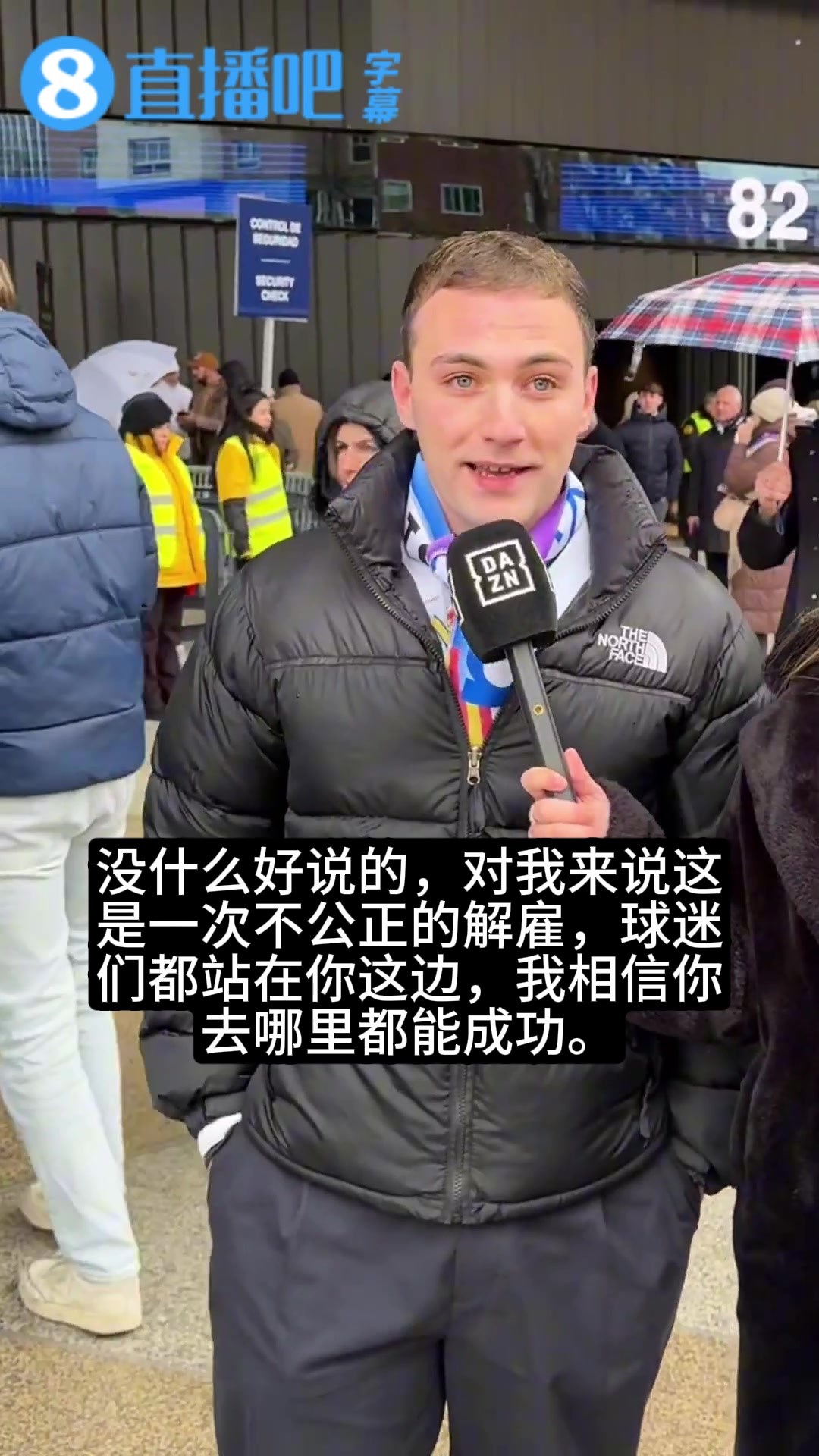 龙哥得人心❗️街访皇马球迷：希望阿隆索二进宫，老佛爷做错了