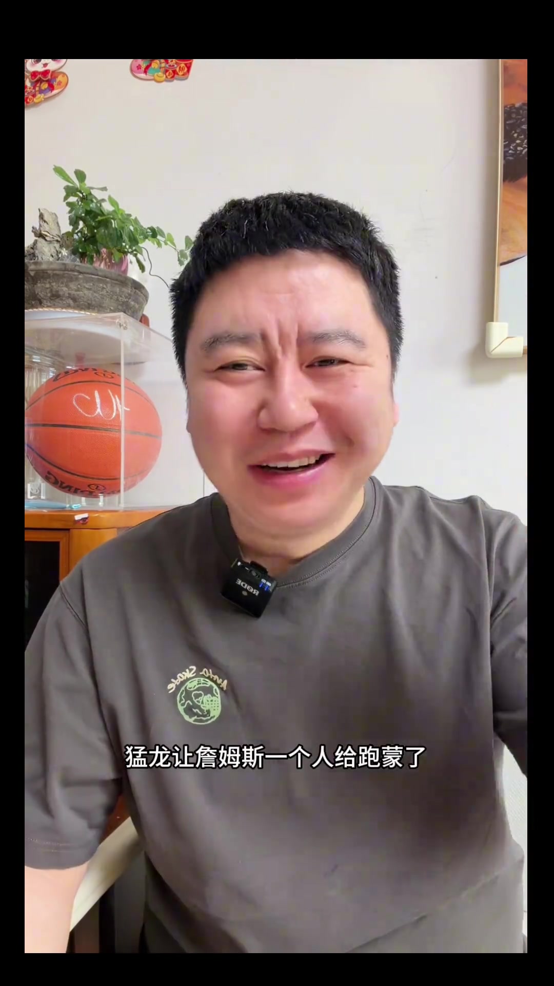 湖人轻取猛龙！大史：联盟第一的快攻大队猛龙，被老詹一人跑