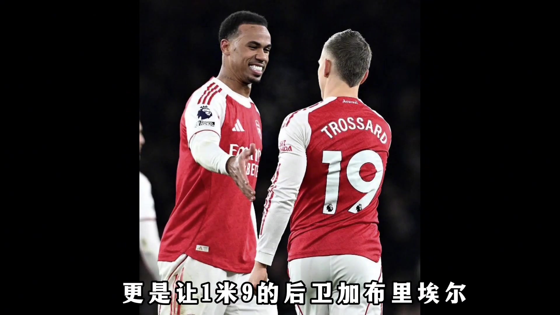 网友：身高仅172却成阿森纳最佳前锋，他是球员自律和逆袭的榜样