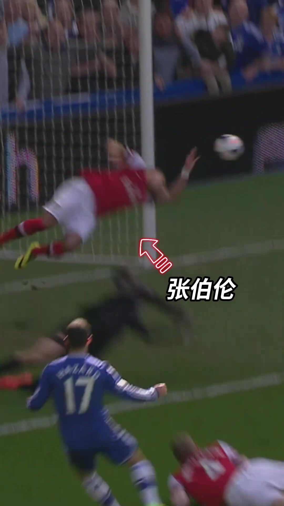 阿扎尔：谁红牌都一样，反正我进球了！