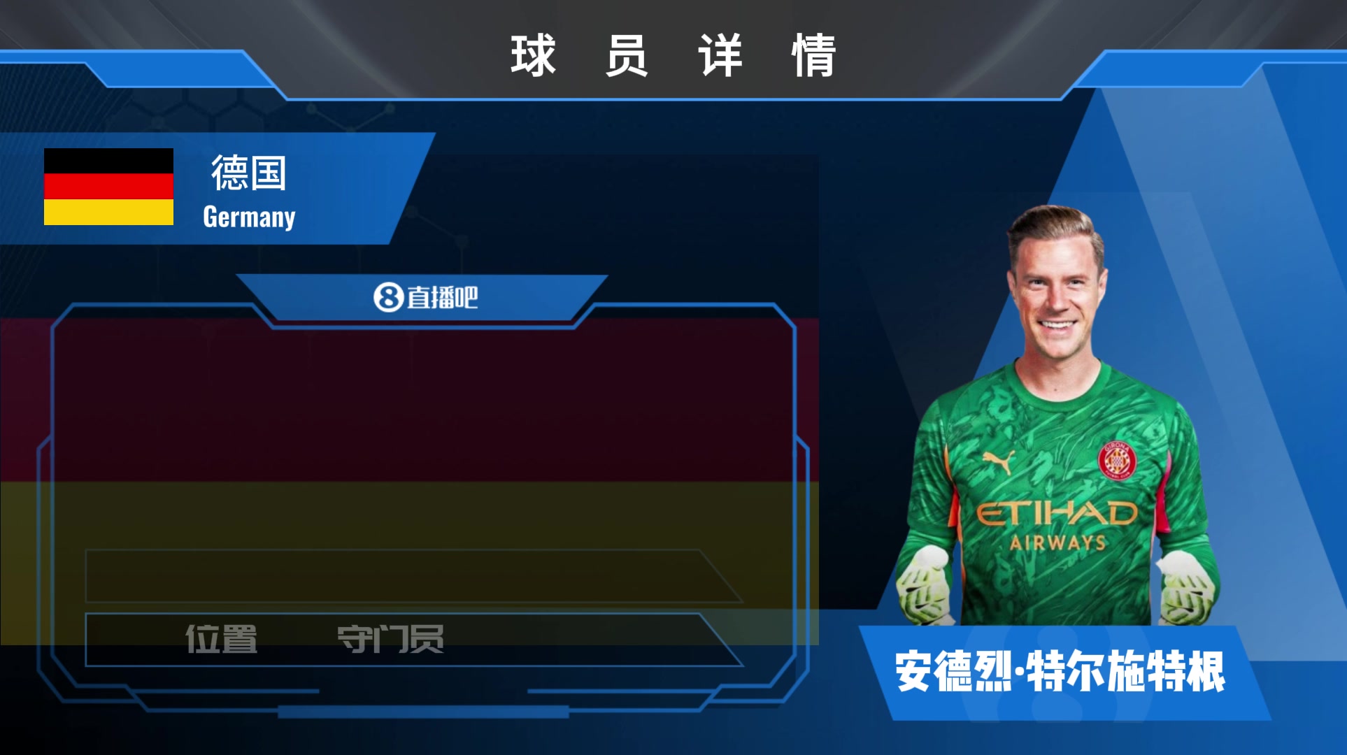 HWG!赫罗纳租借巴萨门将特尔施特根,来回顾德国门神的精彩扑救