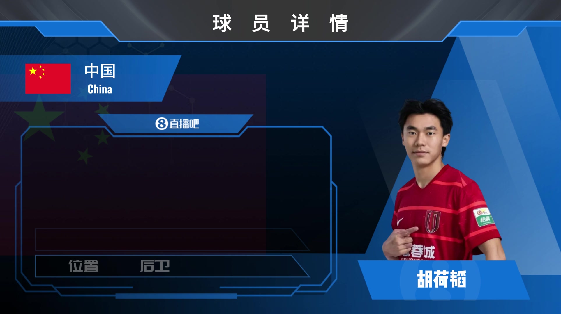 胡荷韬球员集锦：左右路通吃！上抢积极的国足边翼新希望