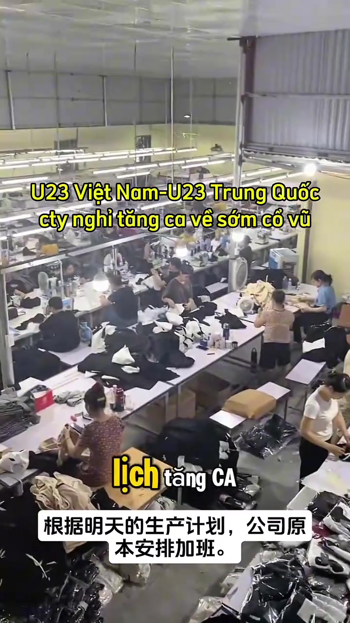 越南工厂安排工人提前下班，以方便观看越南和中国的U23比赛！