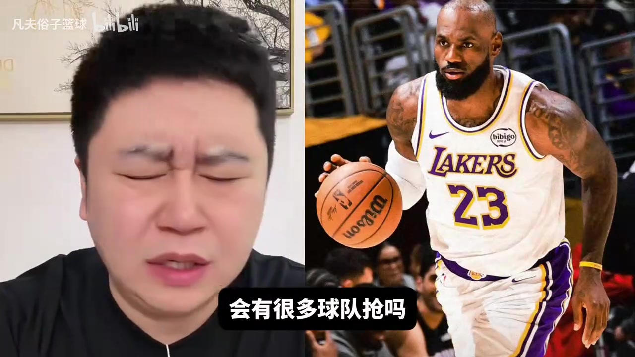 詹姆斯还有多少交易价值？大史：合同大不好匹配，湖人也不会交易