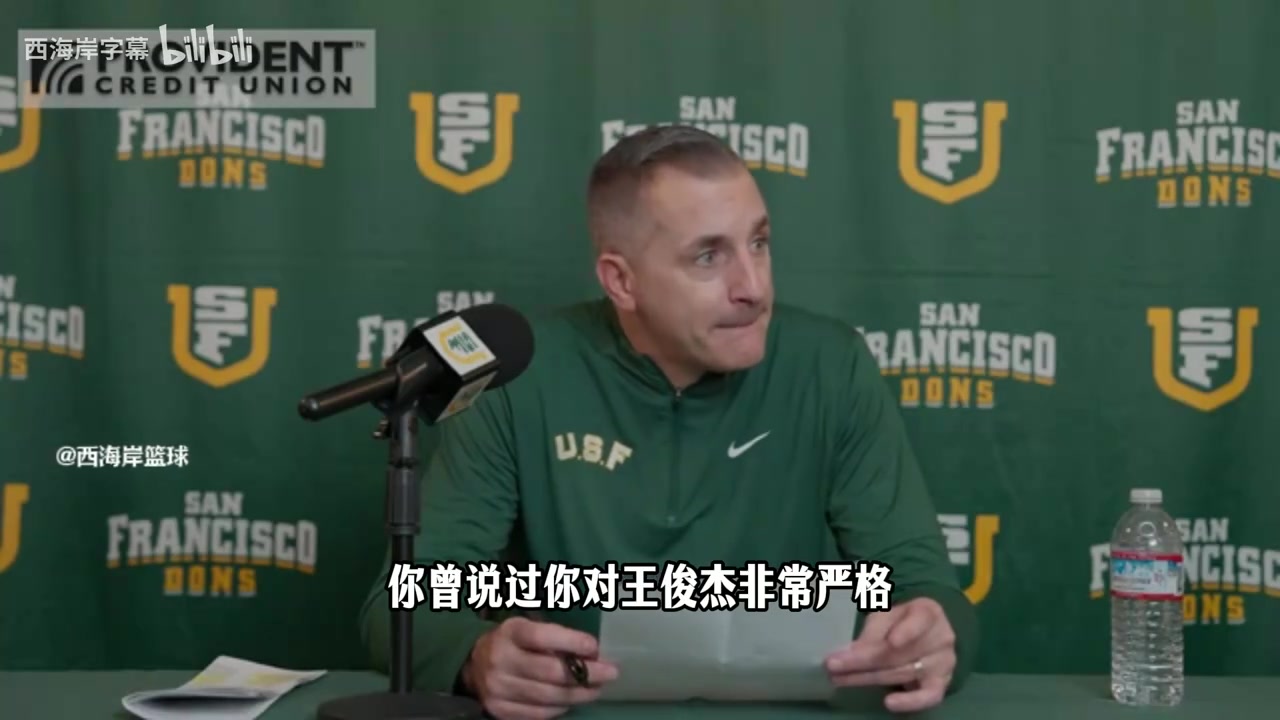 主教练：我对王俊杰很严格，他有潜力&希望他更全面！