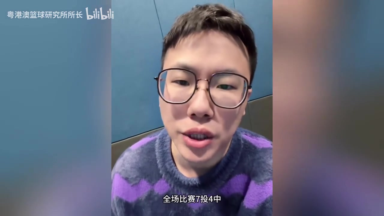 孔祥宇：想知道到底是谁在黑杨瀚森？体能对每个新秀都是挑战！