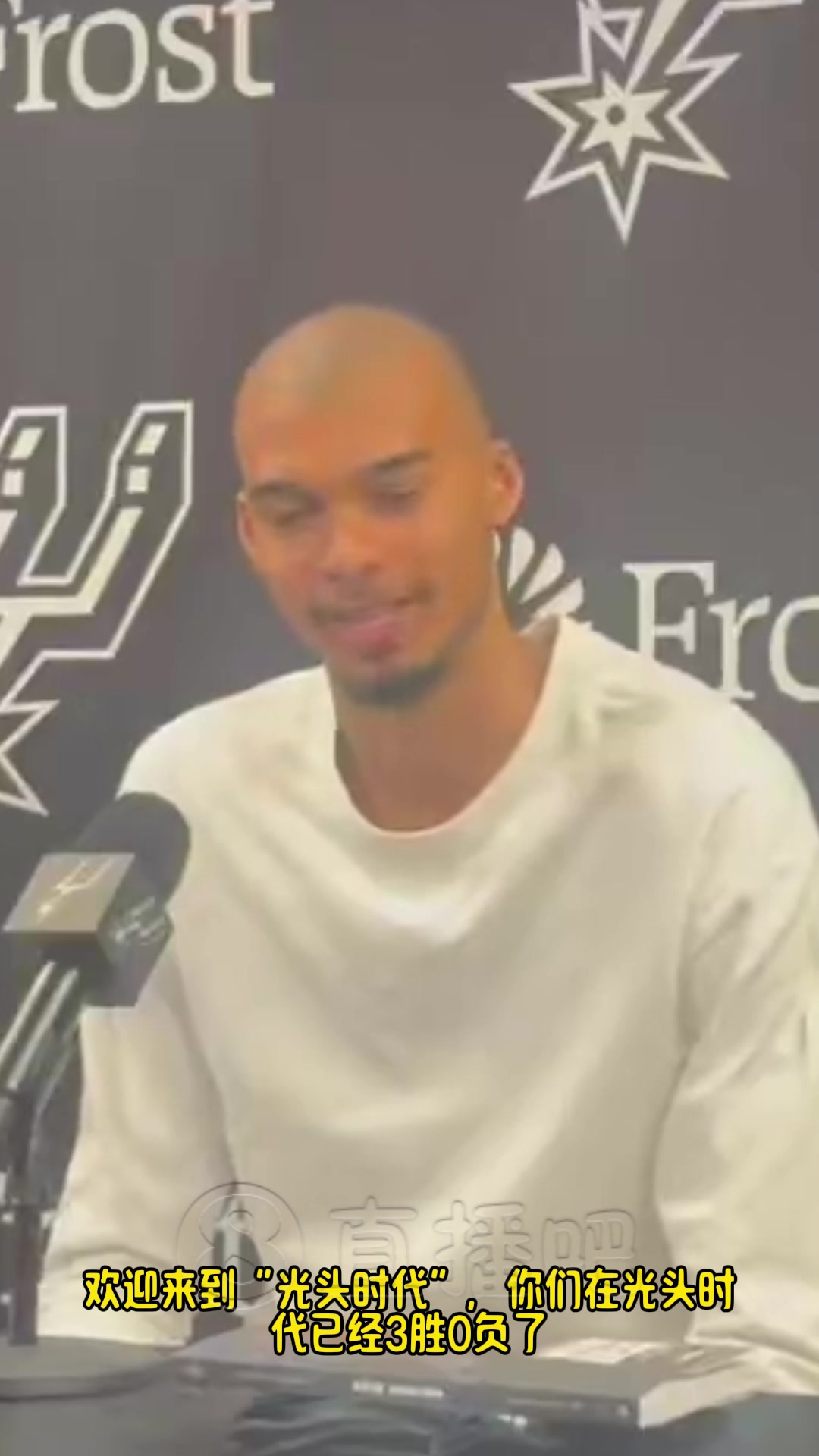 文班谈剃光头：我认为这是奉献精神的体现，我相信我能说服大