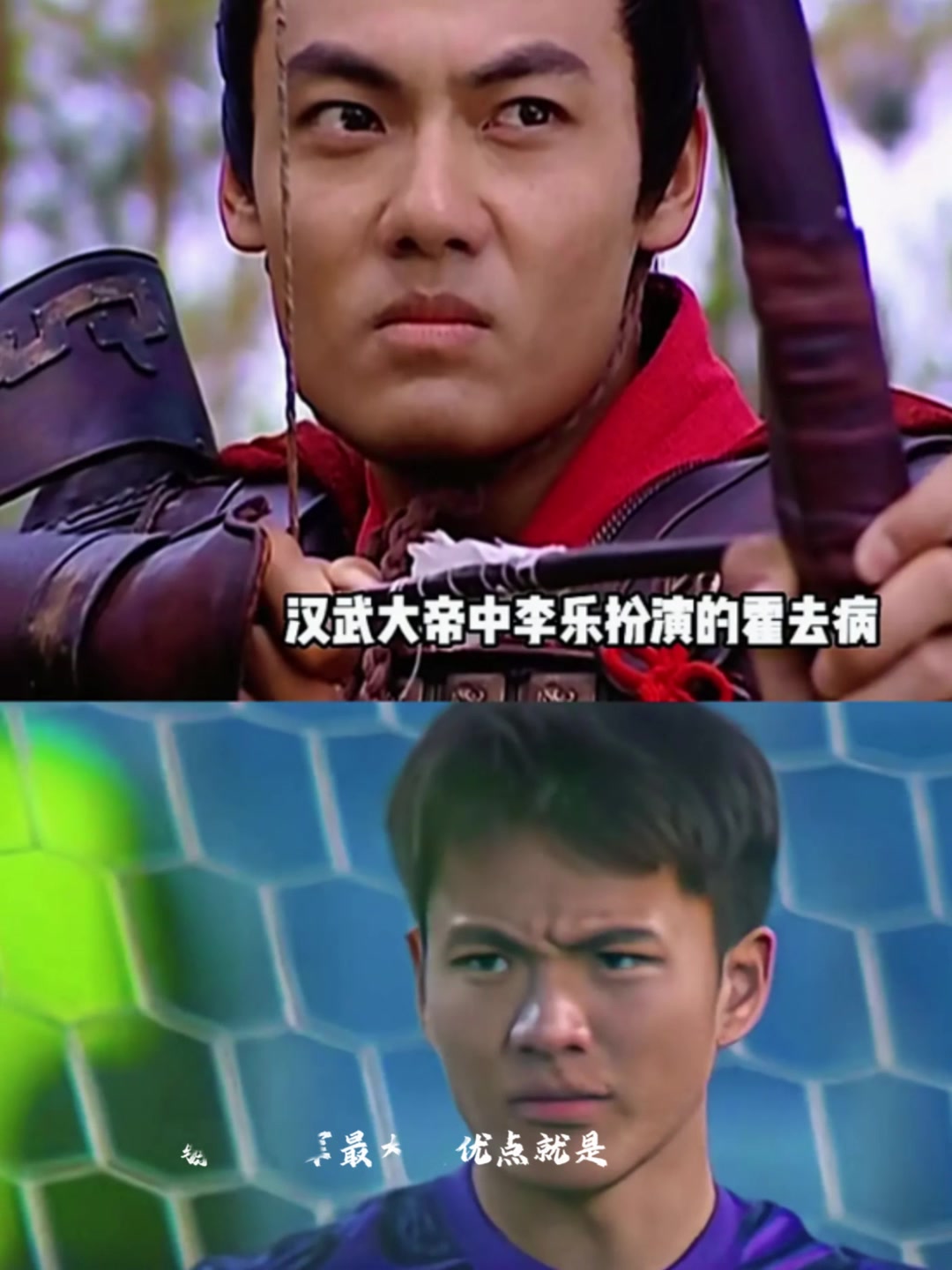 还真别说！网友发现李昊神似“霍去病”，都是那样自信