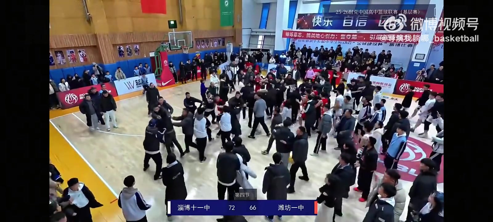 家长追着打球员耐高爆大规模冲突！关乎杨瀚森母校！