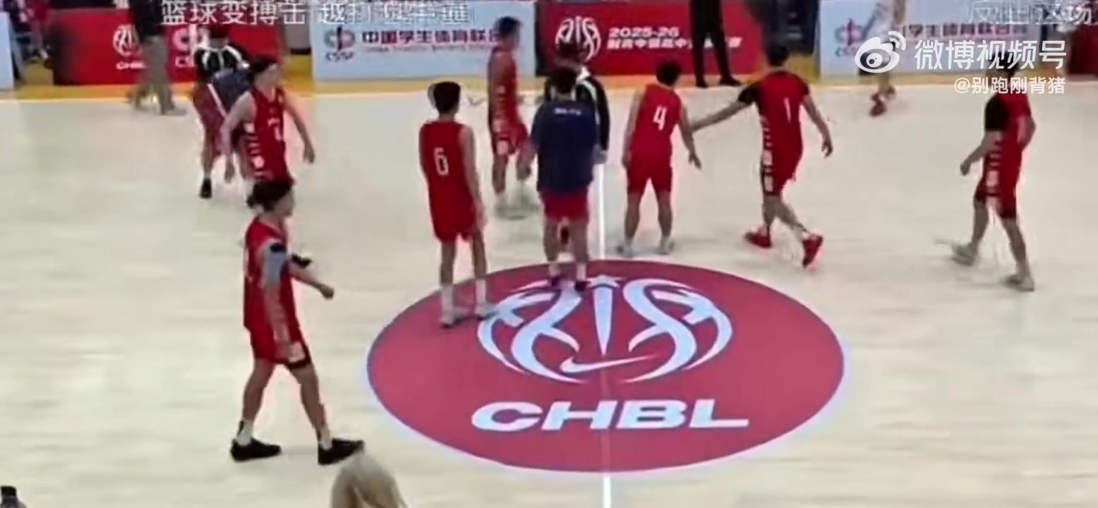 耐高山东大冲突起因：红队球员赛后比“太小”手势嘲讽对手！