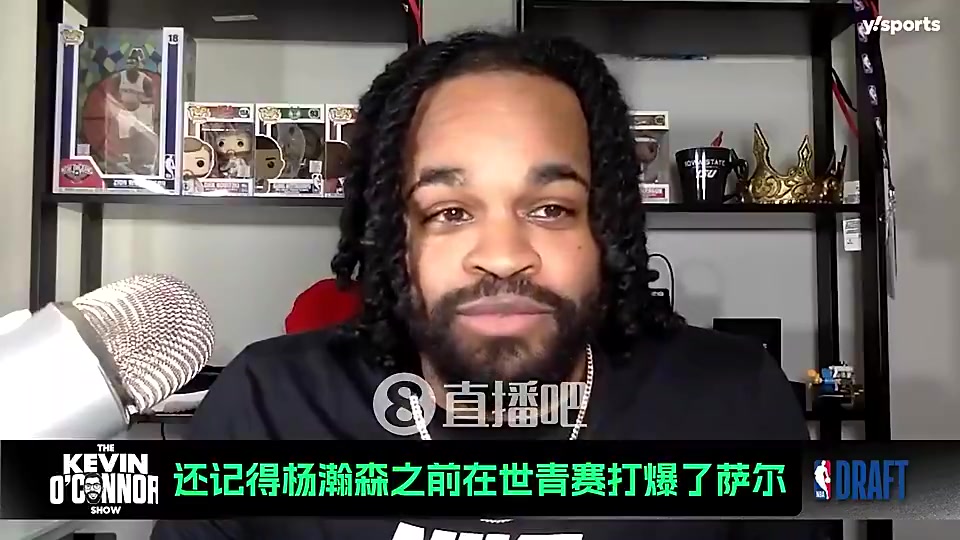 选秀专家曾谈：杨瀚森在世青赛把萨尔打爆了！萨尔可是上届榜