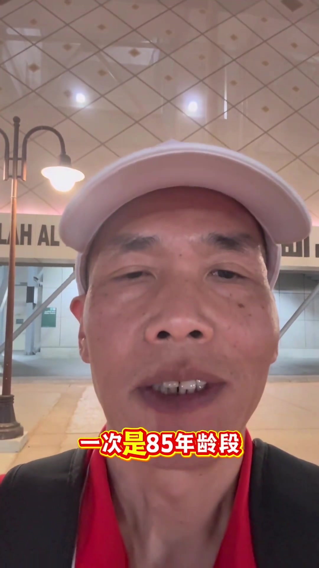 马德兴：等了22年，中国足球终于再次进入决赛