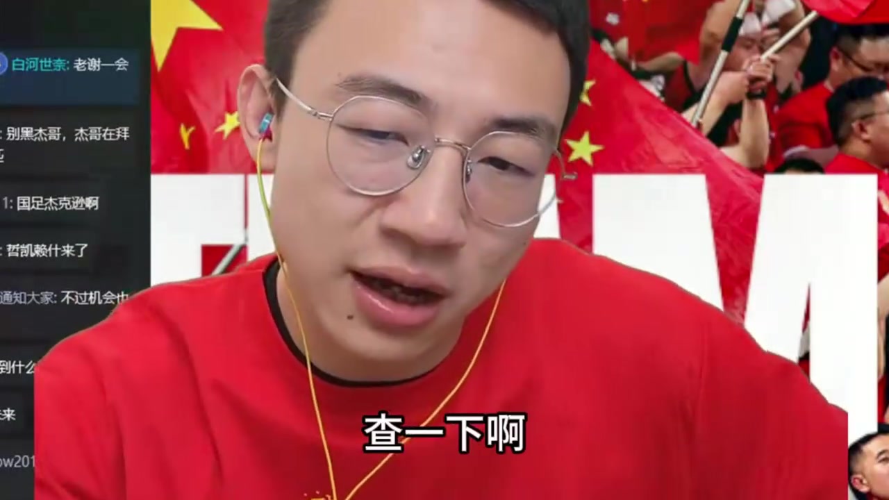 U23国足采访出事故！翻译太激动声音狂抖不止，博主直接听笑了