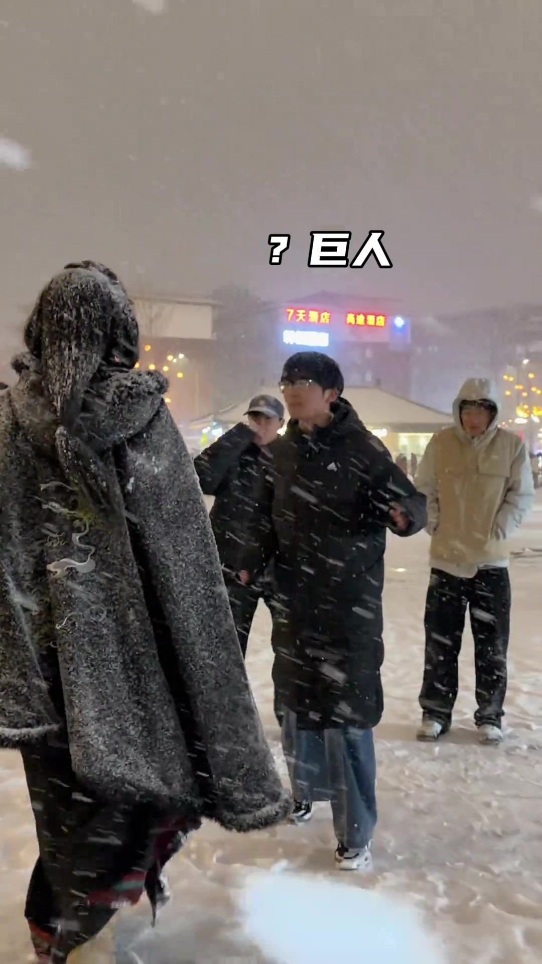 前女国手许诺：当两米的我穿战国袍在大雪纷飞的洛阳