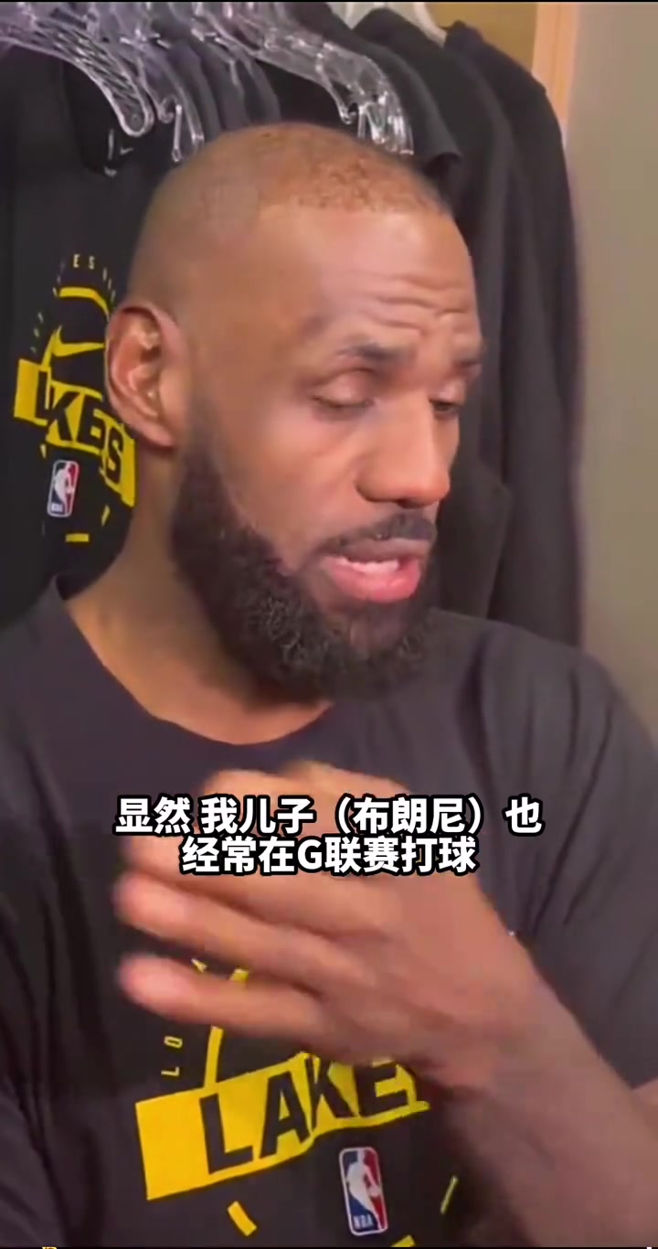 詹姆斯：蒂米球商很高！看他表现出色我很高兴！