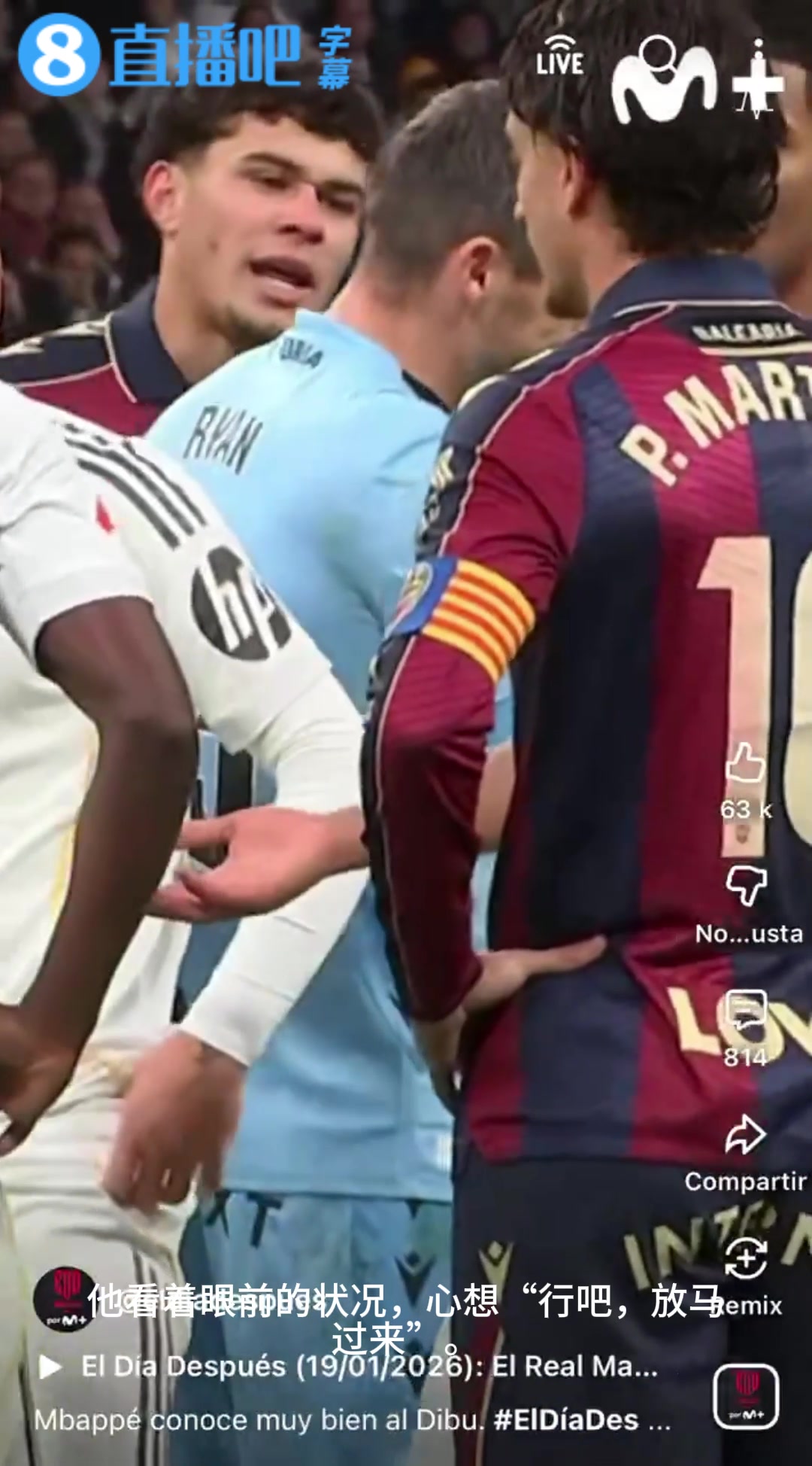 姆巴佩和莱万特的对手调侃:大马丁?我以前可没少破他的门