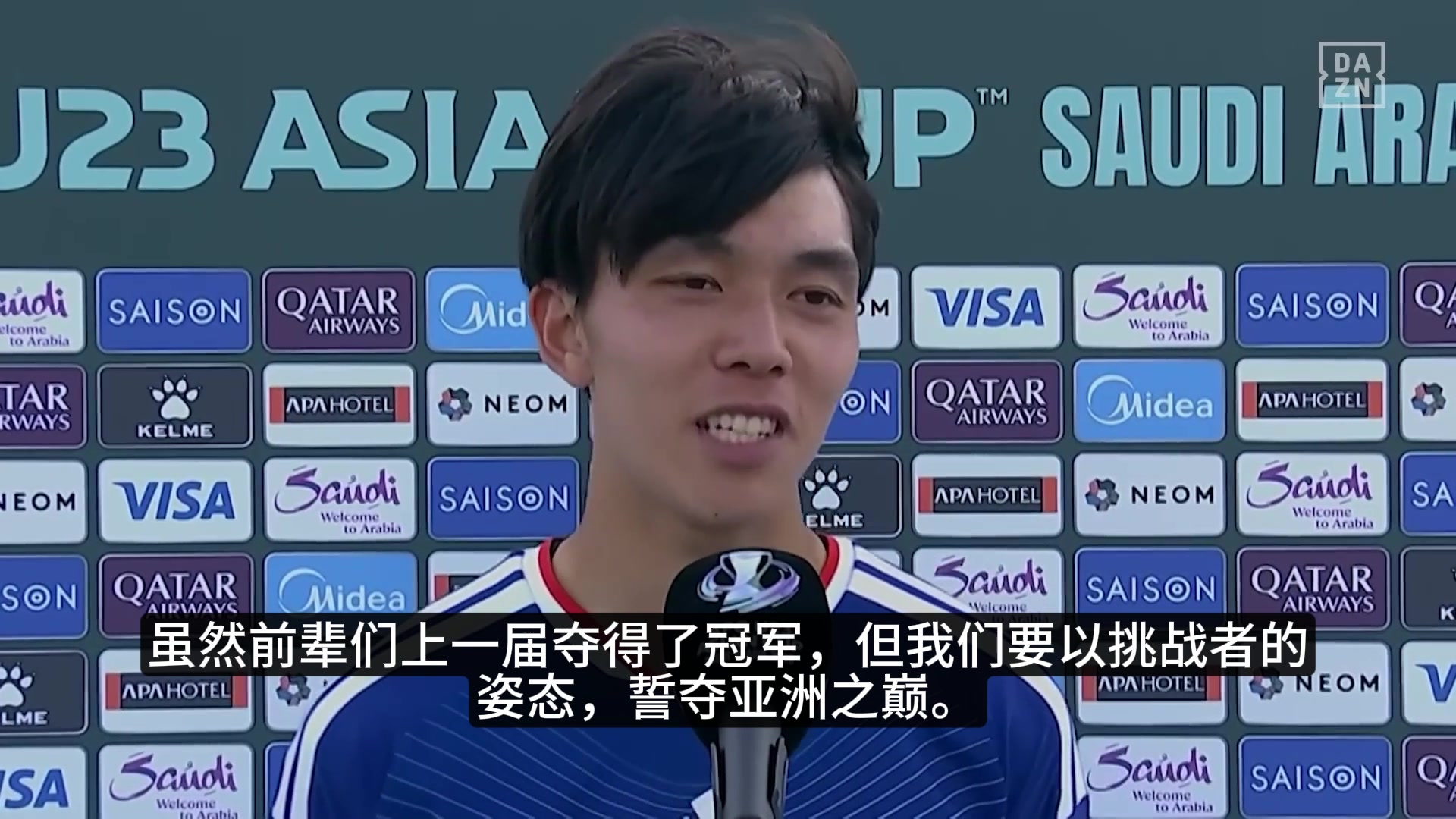 这么低调❓️日本球员：虽然我们是上届冠军，要以挑战者姿态夺冠