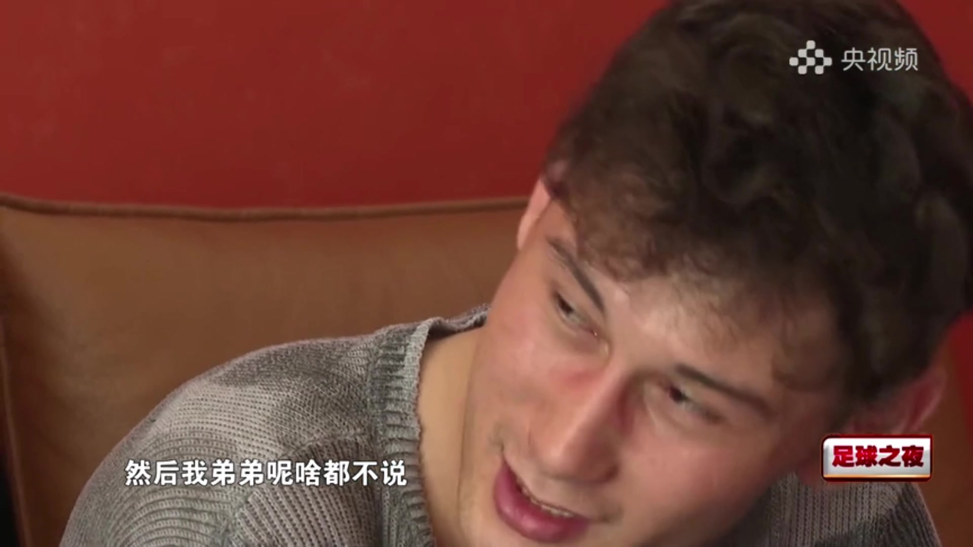 泪目！拜合拉木哥哥为了弟弟放弃足球梦，钱只够1人实现梦想