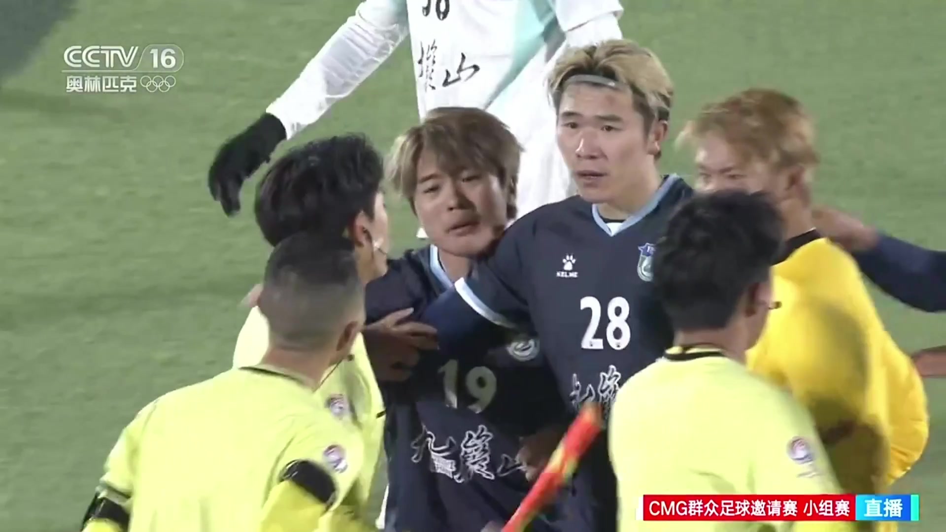 发生什么❓️央视转播群众足球赛，球员最后时刻围着裁判讨说法