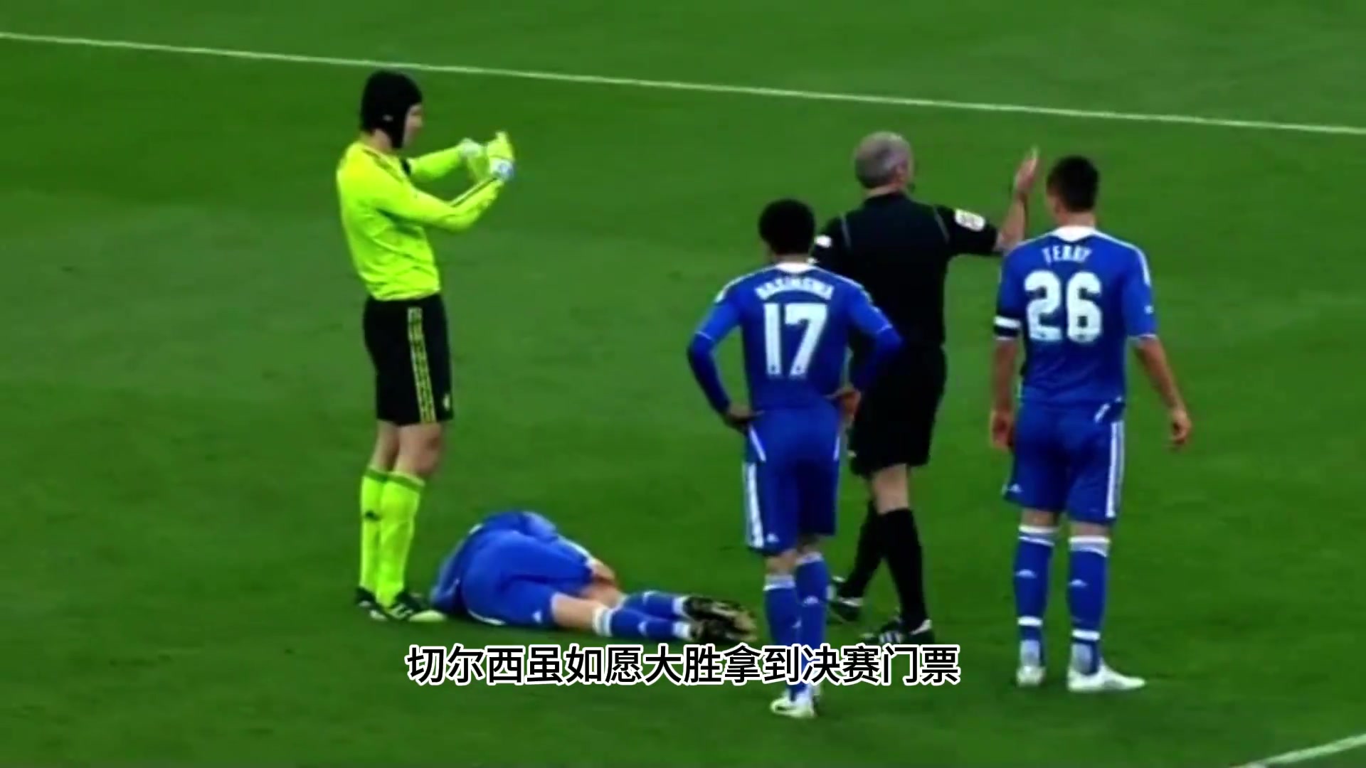 网友：如果不是他们俩，那一年切尔西不一定能够拿到欧冠冠军！