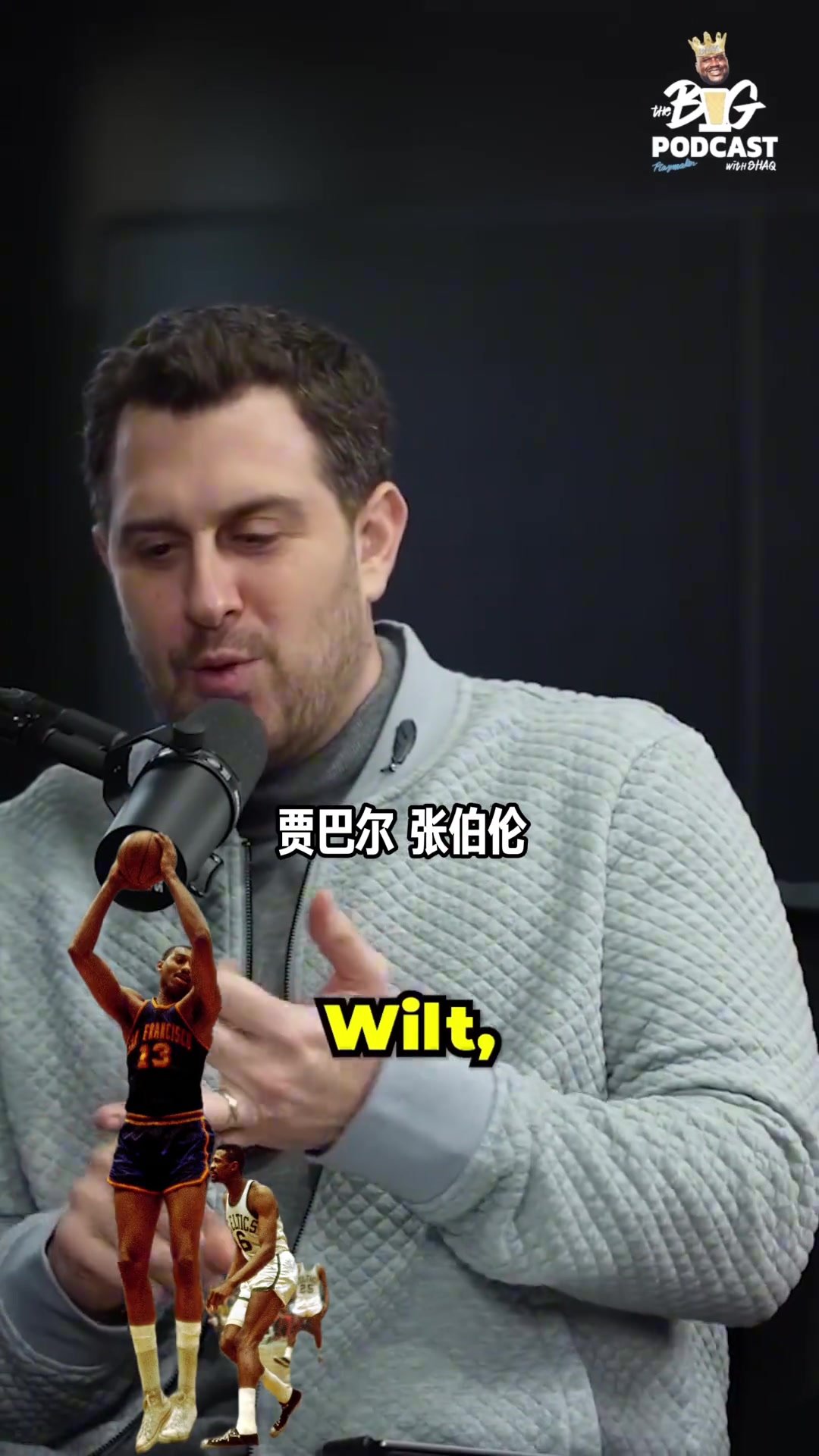 历史最强中锋，奥尼尔排第五？能稳压奥尼尔的中锋有几个？