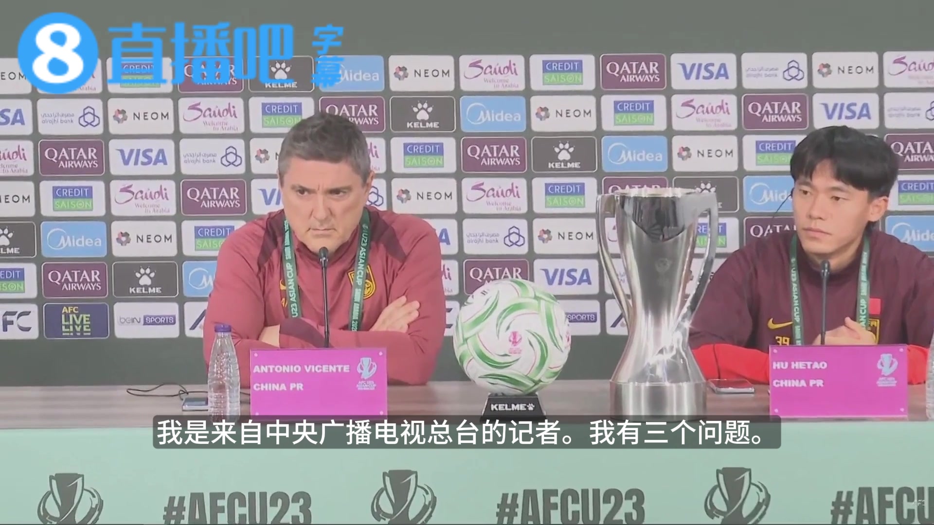 总台记者：如果中国队明天率先破门能守住嘛安东尼奥：看结果