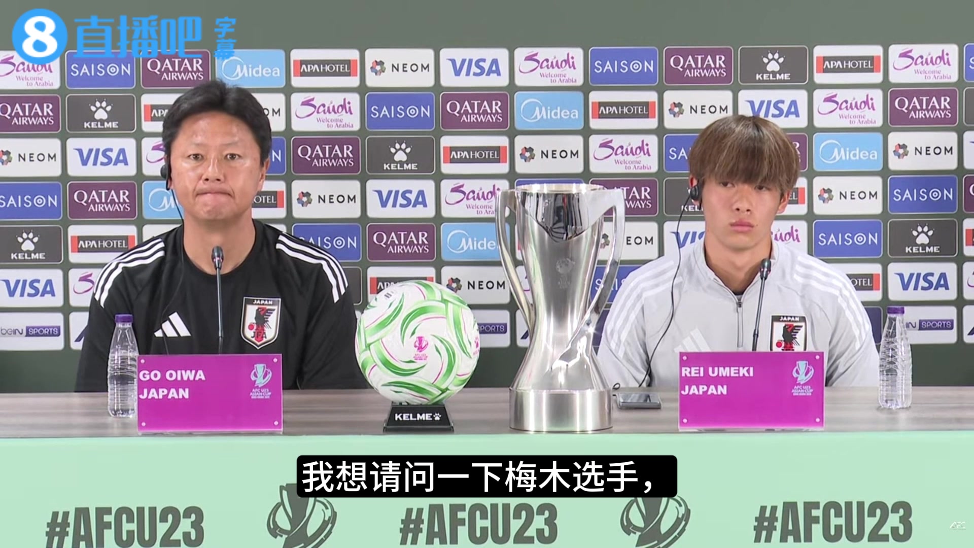 怎么球队看待成长❓日本球员：每个人都获得成长，球队有良好沟通