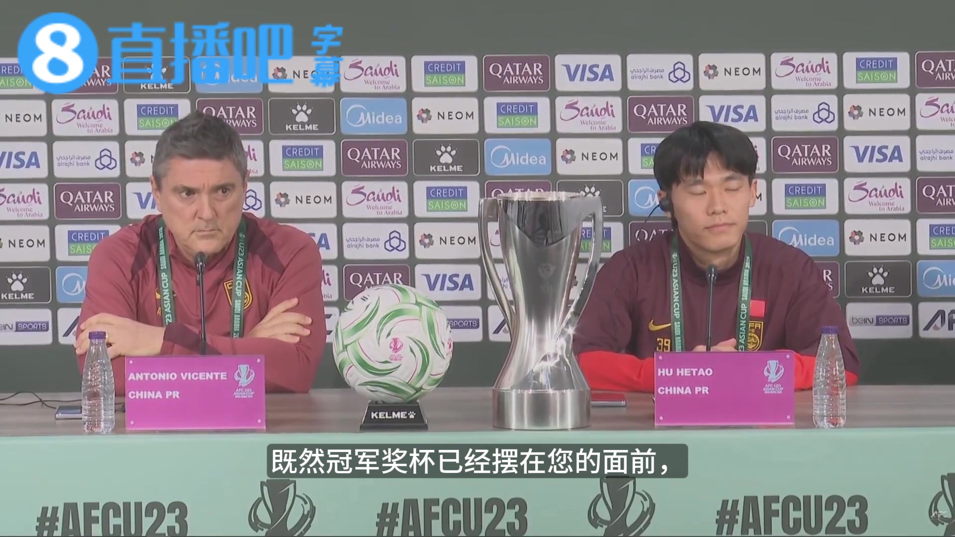 U23国足主帅赛前：日本队曾战胜过诸多国家，我们实力差距大！