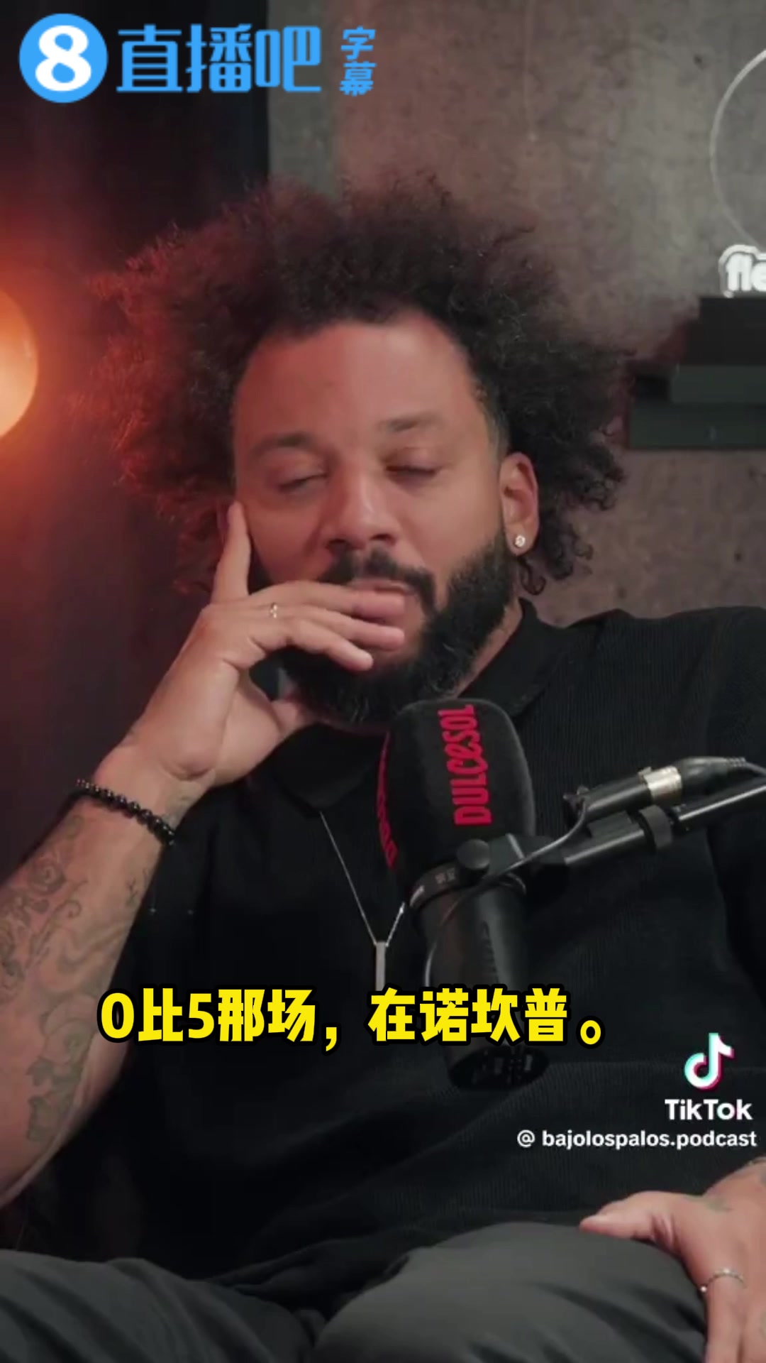 马塞洛:0-5惨败巴萨最难忘,像被拉上窗帘,什么都看不到